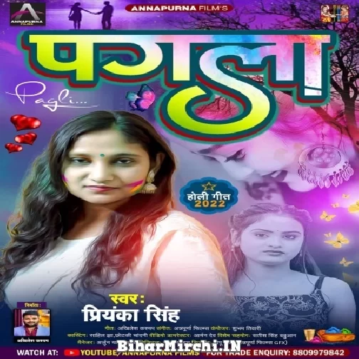Pagla (Priyanka Singh) Mp3 Song 2022