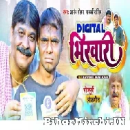 Digital Bhikhari (Anand Mohan, Satyaveer Singh) 2022 Mp3 Song