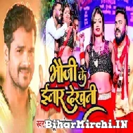 Bhauji Ke Enar Dekhani (Monu Albela, Antra Singh Priyanka) 2022 Mp3 Song