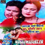 Aaj Bhar Dhil Da Dhodi Jan Chhil Da (Bullet Raja) Mp3 Songs