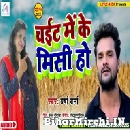 Chait Me Ke Misi Ho (Varsha Varma) 2022 Mp3 Song