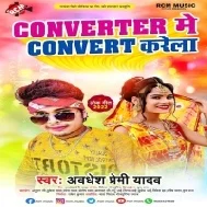 Sainya Kake Sej Pe Karawat Converter Me Convert Karela