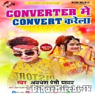 Converter Me Convert Karela (Awadhesh Premi) 2022 Mp3 Song