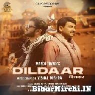 Dildaar (Manoj Tiwari) 2022 Mp3 Song