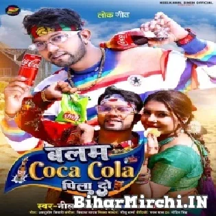 Mai Thodi Noti Tu Bhola Balam Coca Cola Pila Do Na