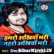 Hamro Ankhiya Bhari Tahro Ankhiya Bhari (Vishal Gagan) Mp3 Songs