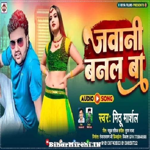 Jawani Banal Ba (Mithu Marshal) 2022 Mp3 Song