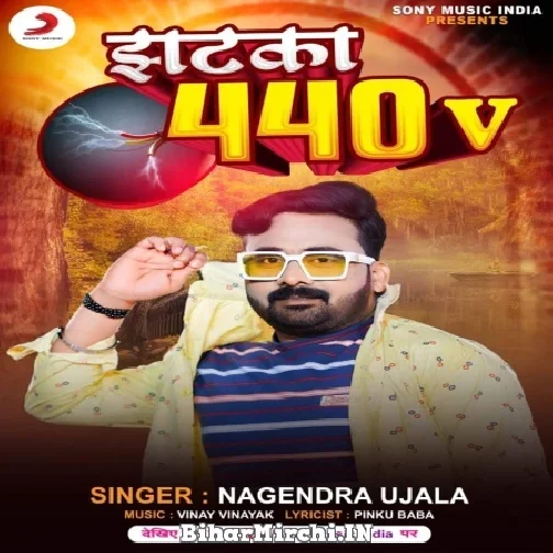 Jhatka 440 V (Nagendra Ujala) Mp3 Song 2022