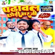 Padhawal Chhodi Sir Ji (Alam Raj) 2022 Mp3 Songs