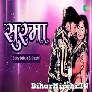 Surma (Bicky Babua, Khushi) 2022 Mp3 Song