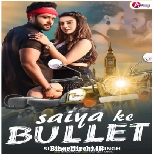 Saiya Ke Bullet (Akshra Singh) 2022 Mp3 Song