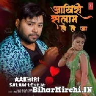 Aakhiri Salam Le Le Ja (Bicky Babua) 2022 Mp3 Songs