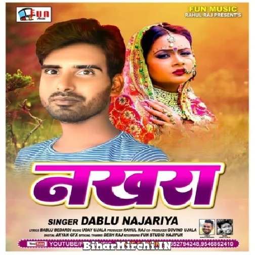 Nakhra (Dablu Najariya) 2022 Mp3 Song