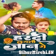 Hardi Laglau Jaan Ge (Sannu Kumar) 2022 Mp3 Song