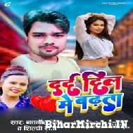 Dard Dil Me Badhta (Shilpi Raj, Navneet Singh) Mp3 Songs