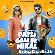 Patli Gali Se Nikal (Akshara Singh) 2022 Mp3 Song