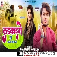 Ladkaiye Se Nasa Baj Ba (Dhananjay Dhadkan) 2022 Mp3 Song