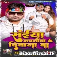 Saiya Nachaniya Ke Diwana Ba (Ranjit Singh) 2022 Mp3 Song