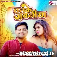 Chhalke Jawaniya (Rakesh Mishra) 2022 Mp3 Song