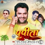 Papita (Khesari Lal Yadav, Shilpi Raj) 2022 Mp3 Song