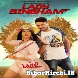 Lady Singham (Rani Chatterjee, Gaurav Jha) 2022 Movie Mp3 Song
