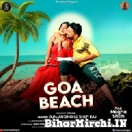 Goa Beach (Gunjan Singh, Shilpi Raj) 2022 Mp3 Song