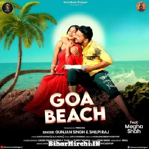 Goa Beach (Gunjan Singh, Shilpi Raj) 2022 Mp3 Song