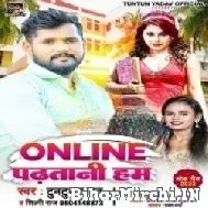 Online Padhatani Ham (Tuntun Yadav, Shilpi Raj) 2022 Mp3 Song