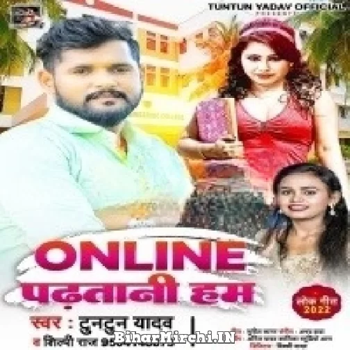 Online Padhatani Ham (Tuntun Yadav, Shilpi Raj) 2022 Mp3 Song