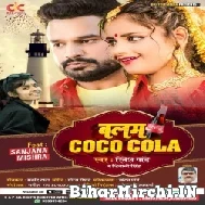 Balam Coco Cola (Ritesh Pandey, Shivani Singh) 2022 Mp3 Song