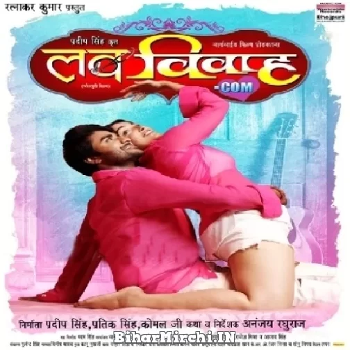 Love Vivah (Pradeep Pandey Chintu, Amrapali Dubey) 2022 Movie Mp3 Song