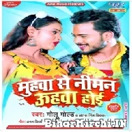 Muhawa Se Niman Uhawa Hoi (Golu Gold, Antra Singh Priyanka) 2022 Mp3 Song