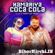 Kamariya Coca Cola (Khesari Lal Yadav) 2022 Mp3 Song