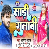 Sadi Gulabi (Albela Ashok) 2022 Mp3 Song