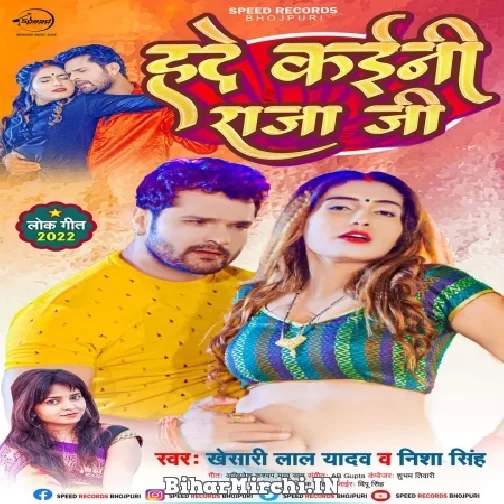 Hade Kaini Raja Ji (Khesari Lal Yadav, Nisha Singh) 2022 Mp3 Song
