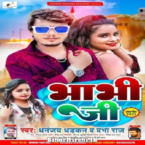 Bhabhi Ji (Dhananjay Dhadkan, Prabah Raj) 2022 Mp3 Song