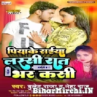 Piyake Saiya Lassi Raat Bhar Kasi (Bullet Raja, Neha Raj) 2022 Mp3 Song