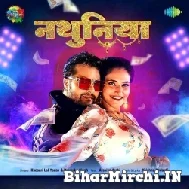 Nathuniya (Khesari Lal Yadav, Priyanka Singh) 2022 Mp3 Song