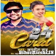 24 Carat (Awanish Babu) 2022 Mp3 Song