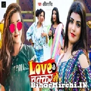 Love Ke Chakar Me (Ankita Singh) 2022 Mp3 Song