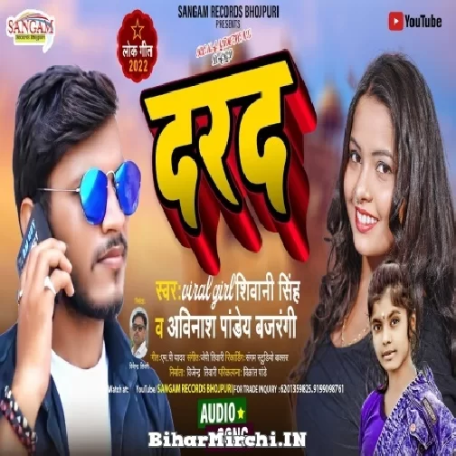 Uthata Darad Badi Jor (Avinash Pandey Bajrangi, Shivani Singh) 2022 Mp3 Song