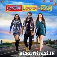 Dulhaniya London Se Layenge (Khesari Lal Yadav, Madhu Sharma) Mp3 Songs