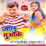 Jalu Muake (Pramod Premi Yadav, Srishti Bharti) 2022 Mp3 Song