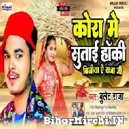 Kora Me Sutai Haki Bena Ae Raja Ji (Bullet Raja) 2022 Mp3 Song