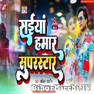 Saiya Hamar Superstar (Mohan Rathore) 2022 Mp3 Song