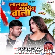 Lalka Gamachhiya Wala (Ranjeet Singh, Shilpi Raj) 2022 Mp3 Song