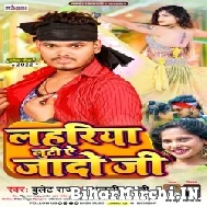 Lahariya Luti Ae Jado Ji (Bullet Raja, Anjali Bharti) 2022 Mp3 Song