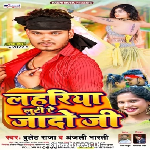 Lahariya Luti Ae Jado Ji (Bullet Raja, Anjali Bharti) 2022 Mp3 Song