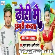 Dhori Me Anguri Karata (Bullet Raja) 2022 Mp3 Song