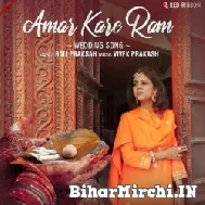Amar Kare Ram (Roli Praksah) 2022 Mp3 Song